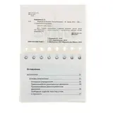 Формулы по физике  - фото 2