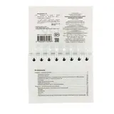 Формулы по химии. Несвижский С. Н. 