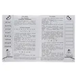 Учимся решать уравнения. 1-4 классы. Узорова О. В., Нефёдова Е. А.  - фото 4