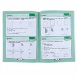 Математика. 3 класс. Задания на каждый день. Занков В. В. 