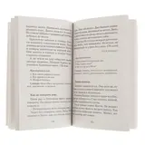 Сборник контрольных диктантов и изложений по русскому языку. 1-4 классы. Узорова О. В., Нефедова Е. А.  - фото 3