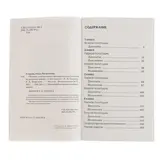 Сборник контрольных диктантов и изложений по русскому языку. 1-4 классы. Узорова О. В., Нефедова Е. А.  - фото 4