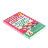 Полный курс русского языка. 3 класс. Узорова О. В., Нефедова Е. А.  - фото 2