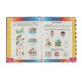 Русский язык. Словарные слова в картинках с правилами. Алексеев Ф. С.  - фото 3