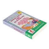 Полный сборник задач по математике. 4 класс. Узорова О. В., Нефёдова Е. А.  - фото 2