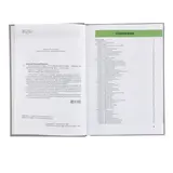 Атлас анатомии человека. Самусев Р. П.  - фото 3