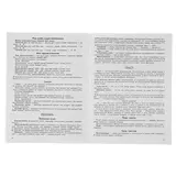 Все основные правила русского языка. 2 класс. Узорова О. В., Нефёдова Е. А.  - фото 2