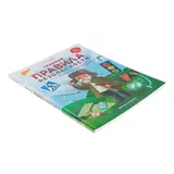 Энциклопедия для малышей в сказках «Главные правила безопасности». Ульева Е. А.  - фото 6