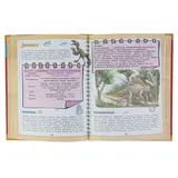 Энциклопедия занимательных наук для детей «Динозавры». Ликсо В. В., Филиппова М. Д., Хомич Е. О.  - фото 4