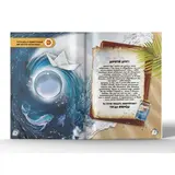 Энциклопедия 4D в дополненной реальности «Мир под микроскопом»  - фото 2