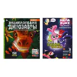 Энциклопедия 4D. WOW! Динозавры+ Ханазуки 