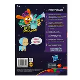 Энциклопедия 4D. WOW! Динозавры+ Ханазуки  - фото 4