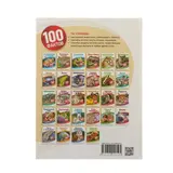 Энциклопедия для детей «Ночные животные»  - фото 4