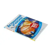 Энциклопедия для детей «Астрономия и космос»  - фото 4