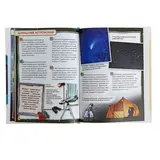 Энциклопедия для детей «Астрономия и космос»  - фото 2