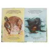 Мамы и малыши. Боун Э. 