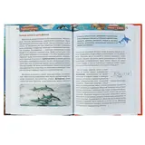 Детская энциклопедия «Подводный мир»  - фото 5