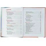 Детская энциклопедия «Подводный мир»  - фото 2