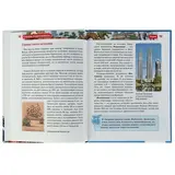 Детская энциклопедия «Страны и континенты»  - фото 2
