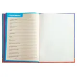 Атлас анатомии человека. Книга для детей и их родителей. Гуиди В.  - фото 5