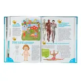 Детская энциклопедия. Как? Почему? Зачем? Новая книга вопросов и ответов  - фото 7