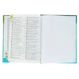 Детская энциклопедия. Как? Почему? Зачем? Новая книга вопросов и ответов  - фото 3