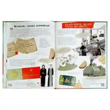 История сладостей. Васнецова А.  - фото 3