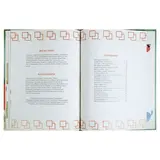 История сладостей. Васнецова А.  - фото 7