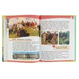 Полная энциклопедия дошкольника 