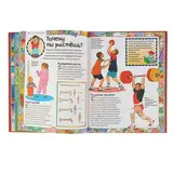 Моя самая первая энциклопедия  - фото 4