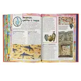 Моя самая первая энциклопедия  - фото 6