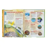 Детская иллюстрированная энциклопедия  - фото 3