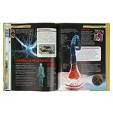 Детская иллюстрированная энциклопедия  - фото 5