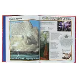 Большая энциклопедия вопросов и ответов  - фото 3