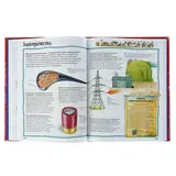 Большая энциклопедия вопросов и ответов  - фото 4