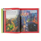 Энциклопедия интересных фактов «Обо всём на свете»  - фото 4