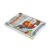 Большая детская энциклопедия «500 событий, фактов, явлений»  - фото 2