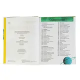 Новая энциклопедия школьника  - фото 2