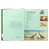 Невероятная книга о динозаврах. Автор: Барановская И.Г.  - фото 3