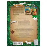 Книга-игра. Собери пазл. Животные. Автор: Кривко А.И.  - фото 4