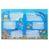 Интересные факты о диких животных. Почему лев — царь зверей? Гальчук А., Яценко Т.  - фото 2