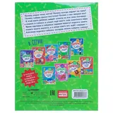 Интересные факты о кошках и собаках. Почему собаки лают, а кошки мяукают? Гальчук А. 