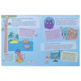 Интересные факты о кошках и собаках. Почему собаки лают, а кошки мяукают? Гальчук А.  - фото 3