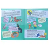 Интересные факты о кошках и собаках. Почему собаки лают, а кошки мяукают? Гальчук А.  - фото 4