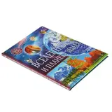 Популярная детская энциклопедия. Вселенная и планета Земля  - фото 2