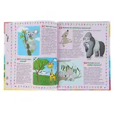 Энциклопедия маленького почемучки. Животный мир  - фото 2