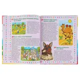 Энциклопедия маленького почемучки. Животный мир  - фото 3