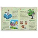 Энциклопедия маленького почемучки. Мир вокруг нас  - фото 4