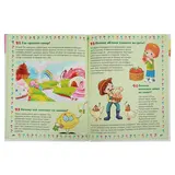 Энциклопедия маленького почемучки. Мир вокруг нас  - фото 3