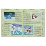 Энциклопедия маленького почемучки. Мир вокруг нас  - фото 5